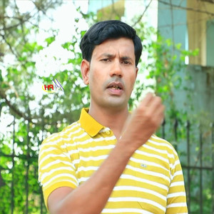 এক পোঁয়ার মা বিয়া গরি