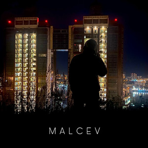 Мосты (Explicit)