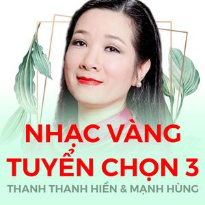 Nhạc Vàng Tuyển Chọn 3 - Thanh Thanh Hiền, Mạnh Hùng