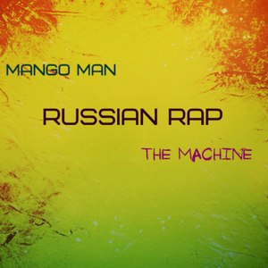 Против моды (Explicit)