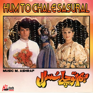 Hum To Chale Susral (Pakistani Film Soundtrack)