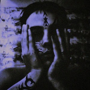 Прошлое прошло