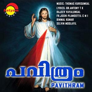 Pavithram