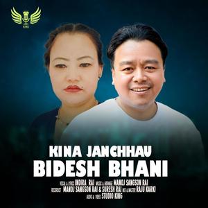 Kina Janchhau Bidesh Bhani (feat. Indira Rai & Manoj Sangson Rai)