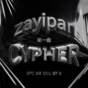 zayipan 2023 cypher (prod by red killer)