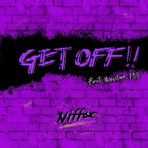 GET OFF!! (feat.Monotone, 우희원)