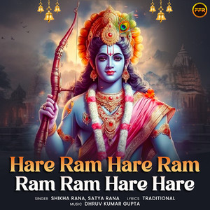 Hare Ram Hare Ram Ram Ram Hare Hare