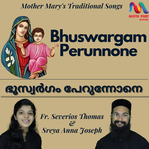 Bhuswargam Perunnone - Single