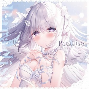 オルタナティビティ (feat. nyamura & Alicemetix)