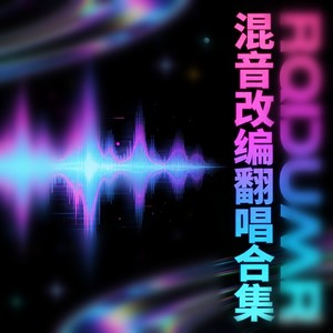 乌兰巴托的夜-Uatu