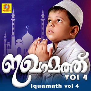 Iquamath, Vol. 4