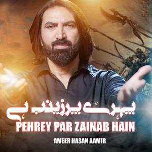 Pehrey Par Zainab Hain