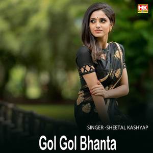 Gol Gol Bhanta