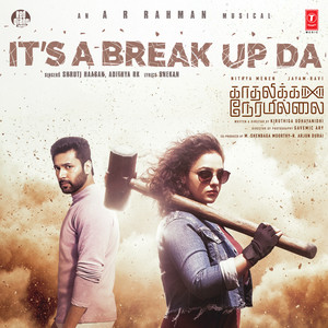 It's A Break Up Da