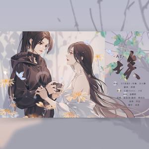 埃