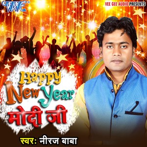 Happy New Year Modi Ji