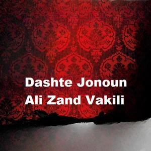 Dashte Jonoun