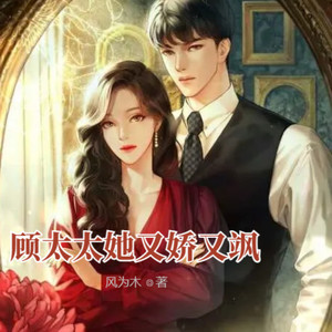 第803集 若非死别,此爱不移10-小酷说书