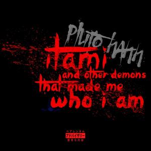 Paranoid Dreamsong (Explicit)