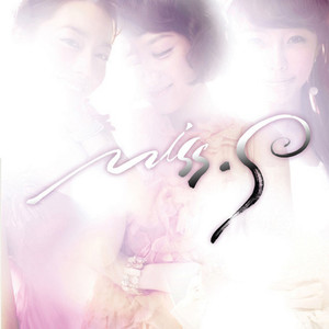 바람피지마 (Don't chat on me) (别花心)