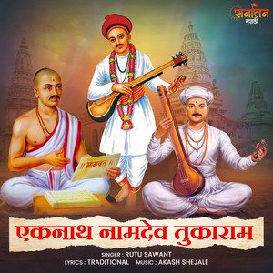 Eknath Namdev Tukaram