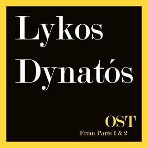 Lykos Dynatós' Origins (Original Motion Picture Soundtrack)