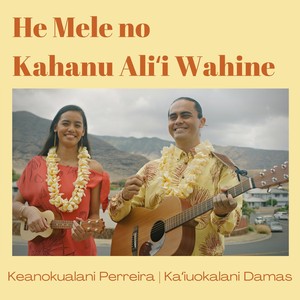 He Mele no Kahanu Aliʻi Wahine