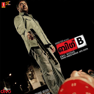 Big B (Original Motion Picture Soundtrack)