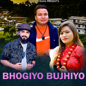 Bhogiyo Bujhiyo