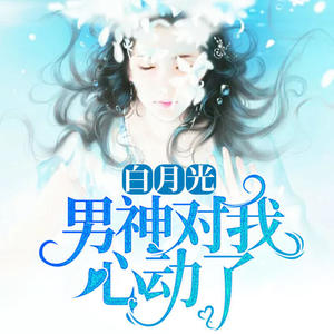 第385集_捡到一只小狐狸-酷小声