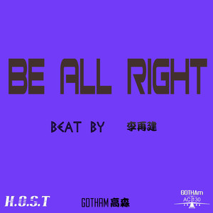 Be All Right demo（beat by 李再建）