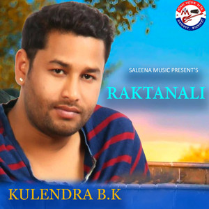 Raktanali