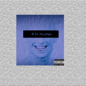 哥们Freestyle (Prod.Red killer)