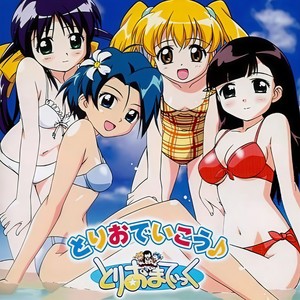 ワンダフルにスペシャルでビューティフル！