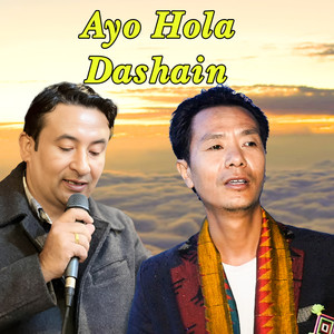 Aayo Dasain Tihar