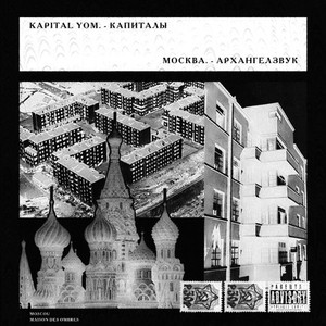 Вид поношенный (Explicit)