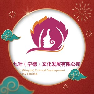美丽的邹洋，我的家