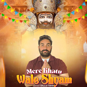 Mere Khatu Wale Shyam