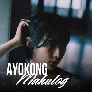 ayokong mahulog (Explicit)