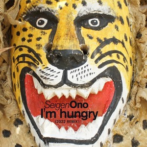 I'm hungry (2022 REMIX)