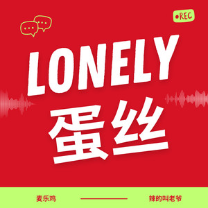 吴京会喝丝瓜汤吗？当 “XX 害了我女儿” 成为一种写作模板-辣的叫老爷