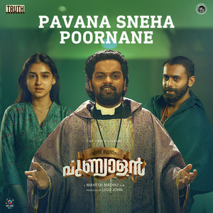 Pavana Sneha Poornane (From "Ennu Swantham Punyalan")