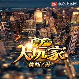 桃园语醉 - 第51集_名叫牵丝戏！