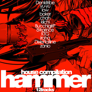 Hammer