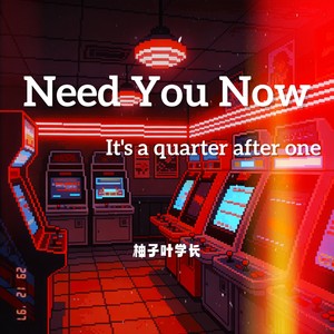 Need You Now (It's a quarter after one)