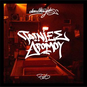 ΑΠΟΣΤΑΣΕΙΣ (feat. ΑΝΤΙΥΛΗ) (Explicit)