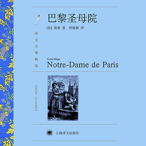 译文有声 - 第036集_第五卷 第2章 这一个将要扼杀那一个（3）