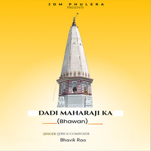 Dadi Maharaji Ka Bhawan