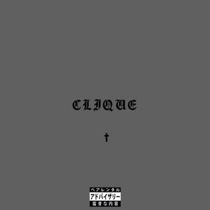 CLIQUE (Explicit)