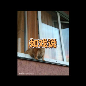 撒地 - 忘记时间 (终极DJ版)